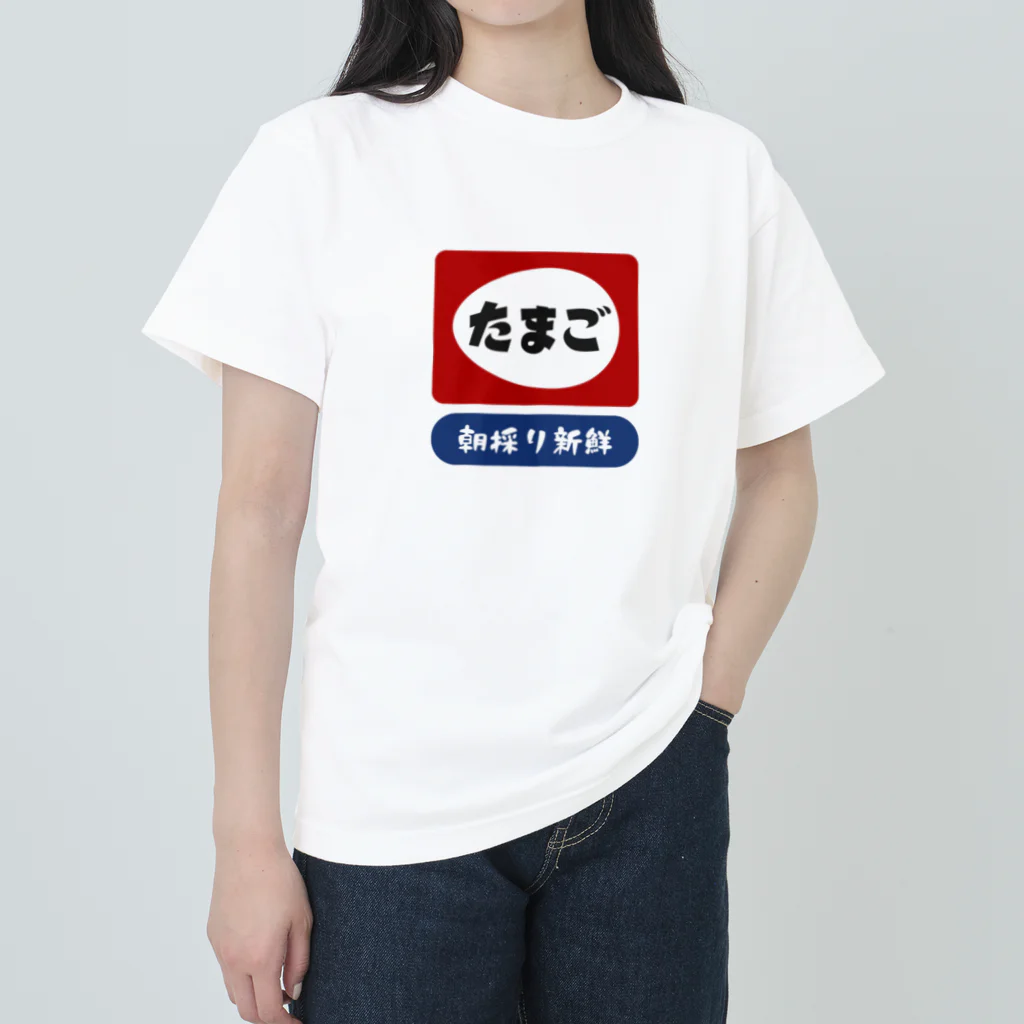 kg_shopのたまご [レトロ看板パロディ] ※外枠なしver. ヘビーウェイトTシャツ