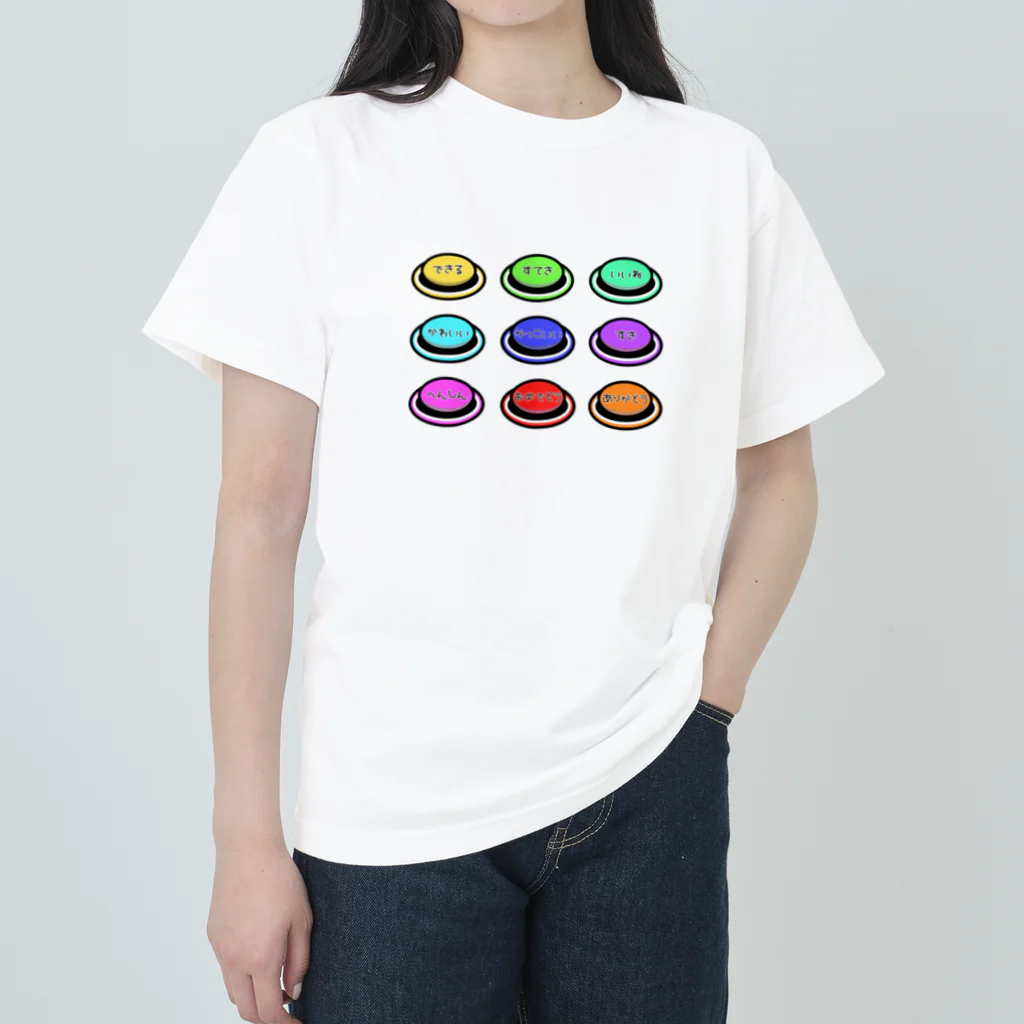 yuuyuu2024の言葉のスイッチ Heavyweight T-Shirt