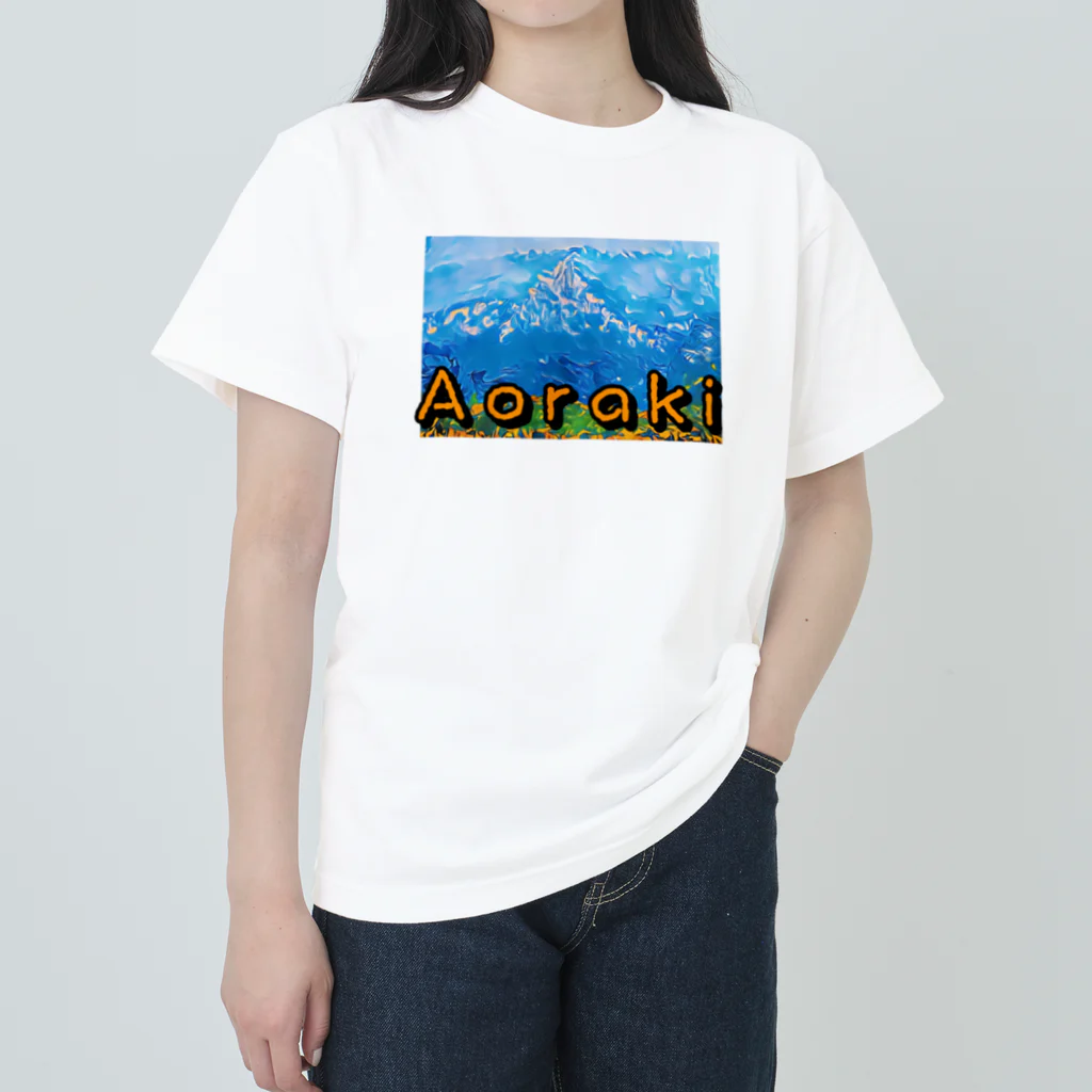 絶景の宝石箱のAoraki 〜自然の宝石箱:油絵バージョン〜 ヘビーウェイトTシャツ