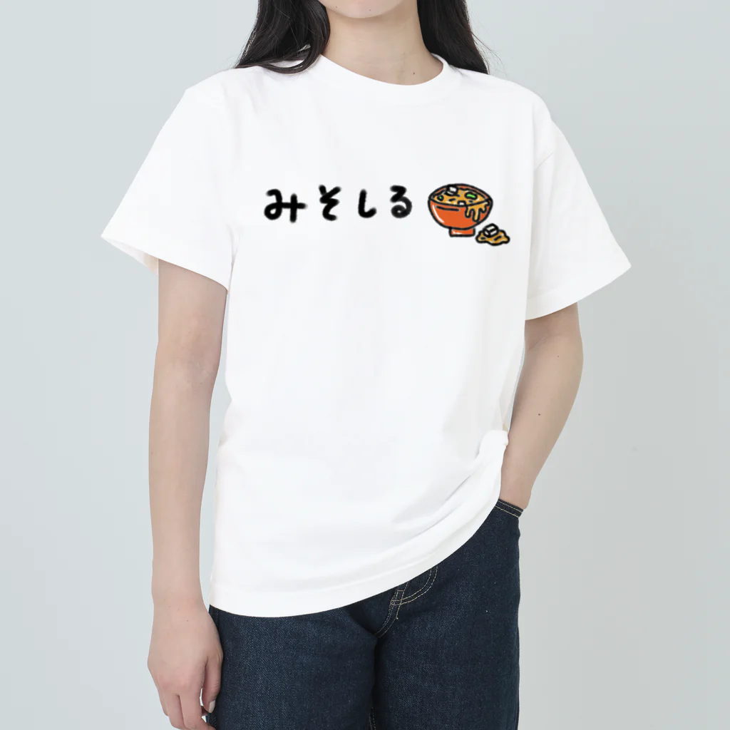 osalowのみそしる ヘビーウェイトTシャツ