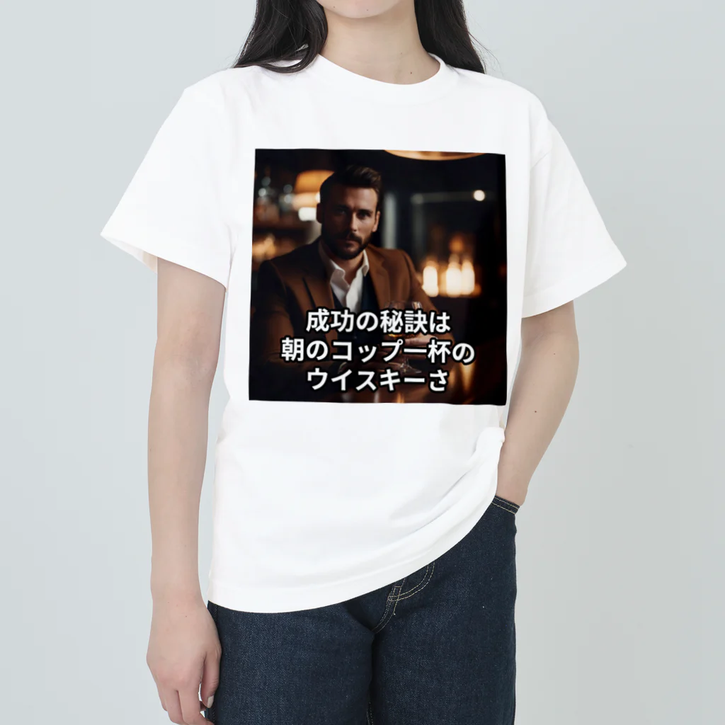 stinky_mamaの成功の秘訣は朝のコップ一杯のウイスキーさ Heavyweight T-Shirt