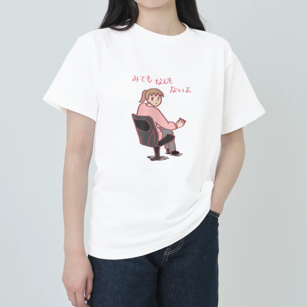 もろみ酢のみてもなんもないよシリーズ/ピンク ヘビーウェイトTシャツ