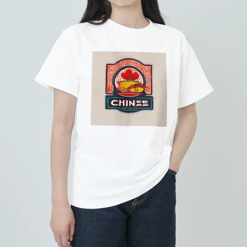 Otonacultureの架空チャイニーズレストランTシャツ ヘビーウェイトTシャツ