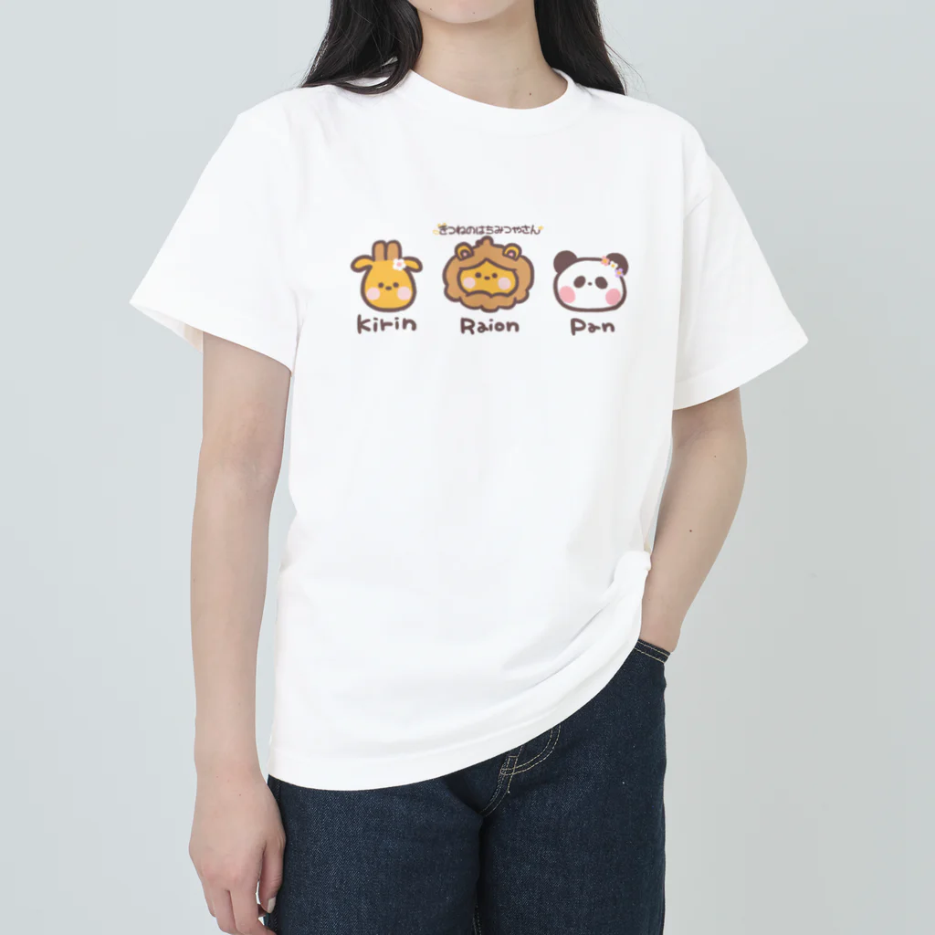 きつねのはちみつやさんのむらのなかよし３人組 Heavyweight T-Shirt