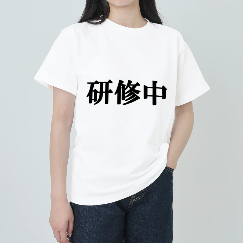 にゃんこ王子のにゃんこ王子 研修中 ヘビーウェイトTシャツ