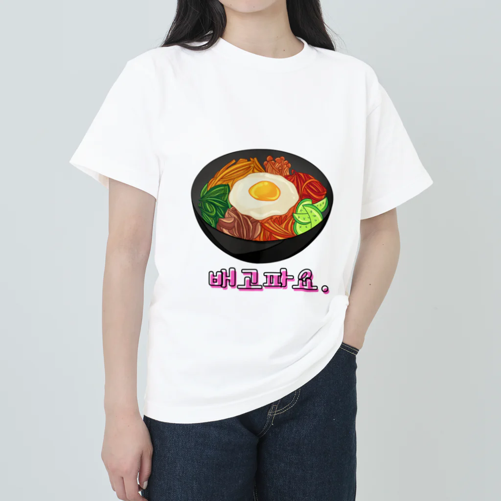 納豆ごはんの韓国料理 Heavyweight T-Shirt