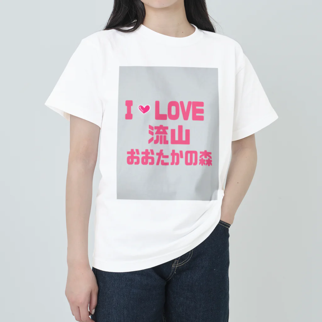 神丸のあいらぶ流山おおたかの森 Heavyweight T-Shirt