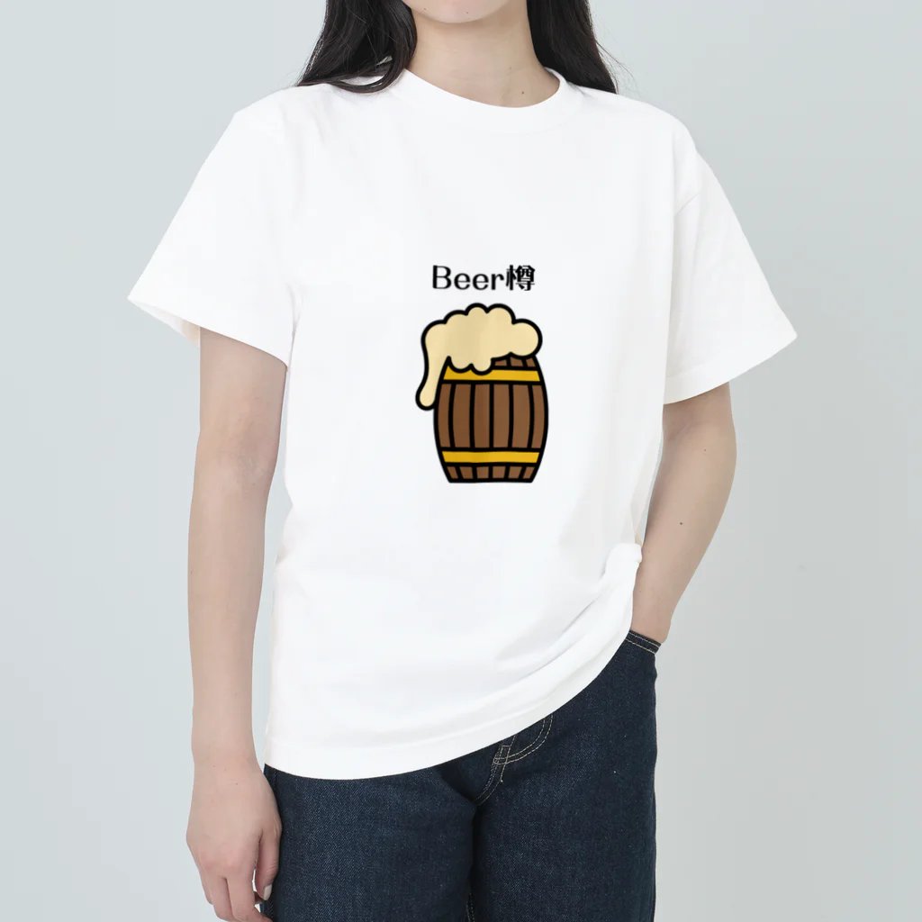 cocomomo777のBeer樽 ヘビーウェイトTシャツ