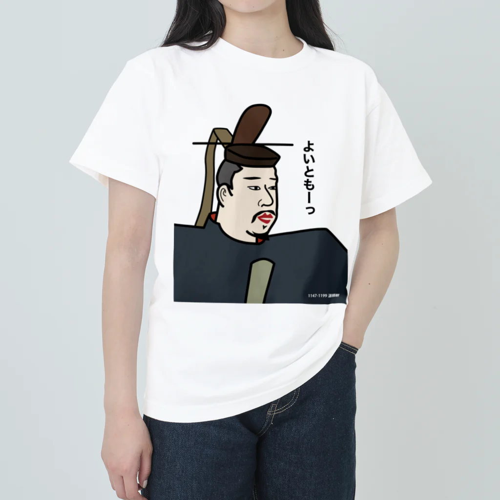 B-catのだじゃれ偉人シリーズ「源頼朝」 Heavyweight T-Shirt