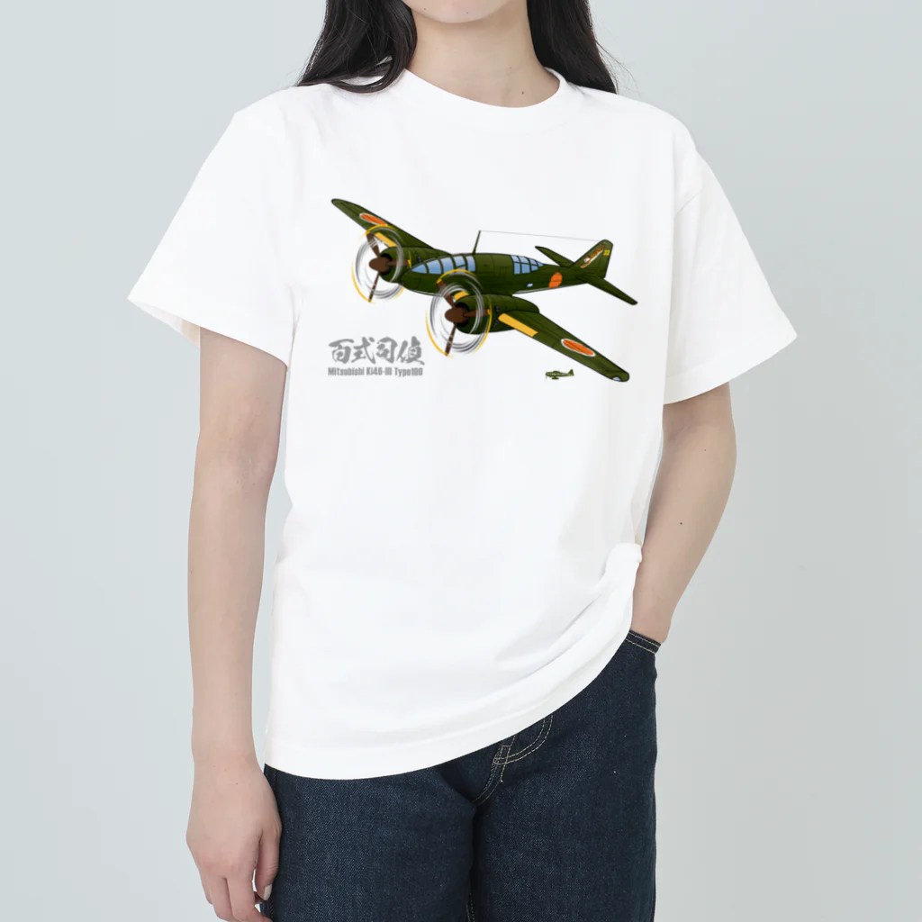 NYAO_AVIATIONの百式司令部偵察機III型 独立飛行第18中隊「虎部隊」機 Heavyweight T-Shirt