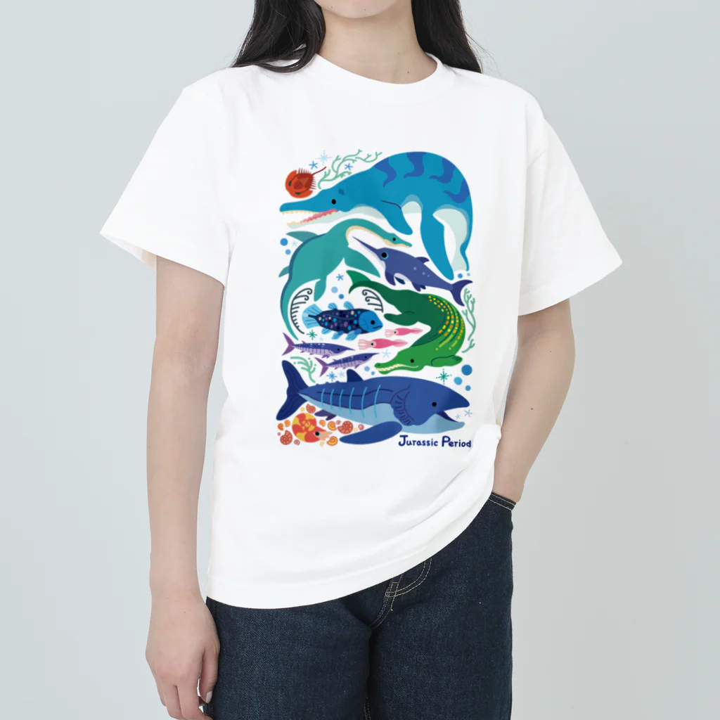 みなとまち層のジュラ紀の海のいきもの ヘビーウェイトTシャツ