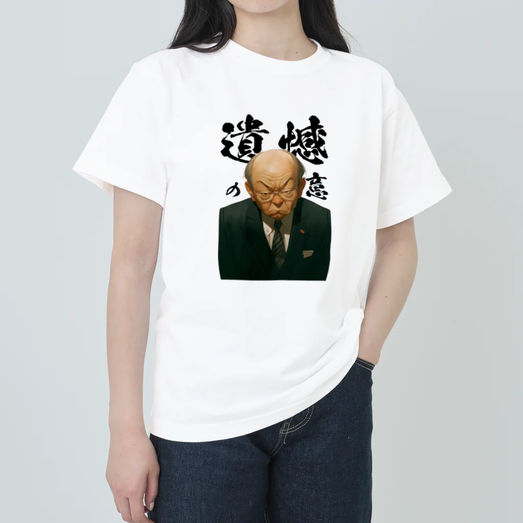 Kazuya Satoの遺憾の意 ヘビーウェイトTシャツ