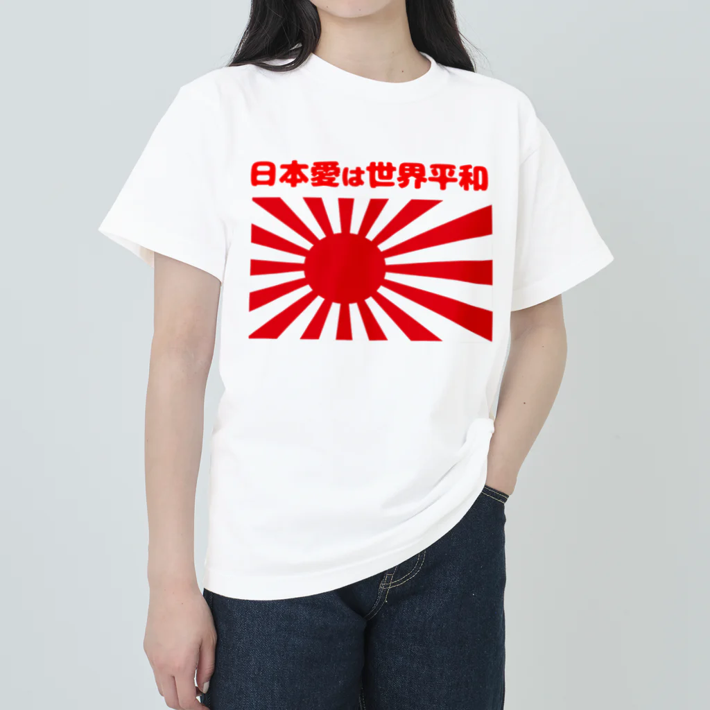 タイ楽ノマドの日本愛は世界平和 (タイ楽ノマド) Heavyweight T-Shirt