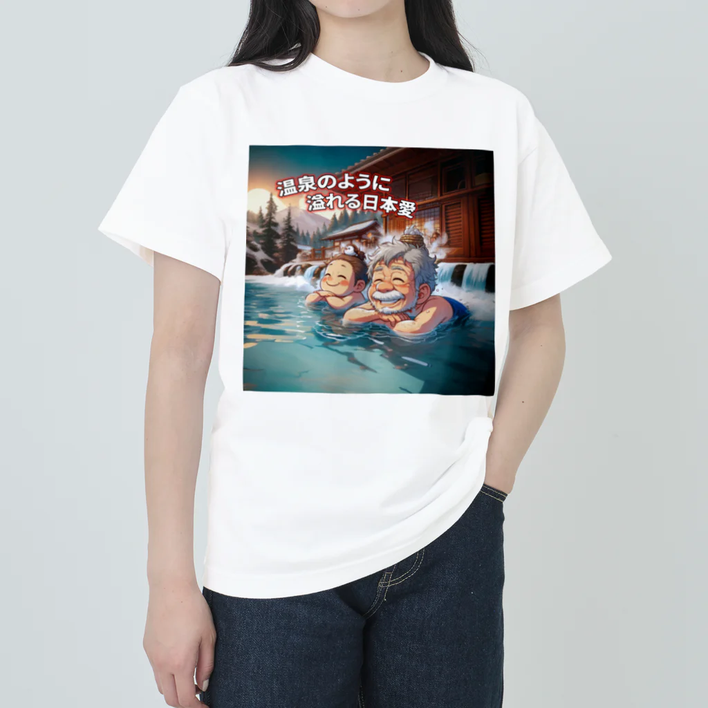 タイ楽ノマドの日本愛が溢れすぎて温泉状態 (タイ楽ノマド) ヘビーウェイトTシャツ