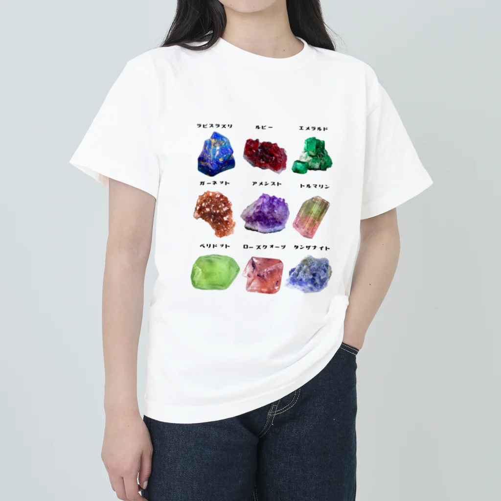 ヲタク図鑑の原石ヲタクに捧ぐ ヘビーウェイトTシャツ