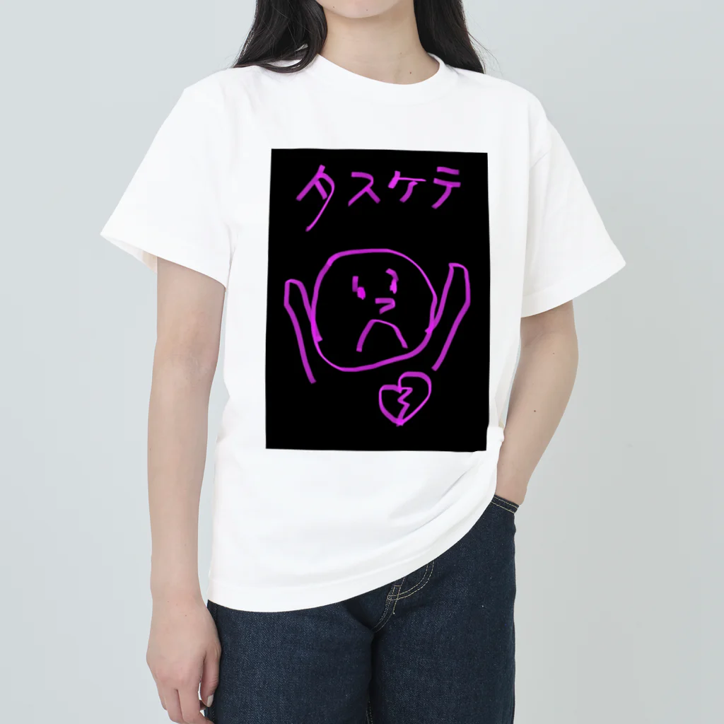 shabadabakayouのタスケテくん ヘビーウェイトTシャツ