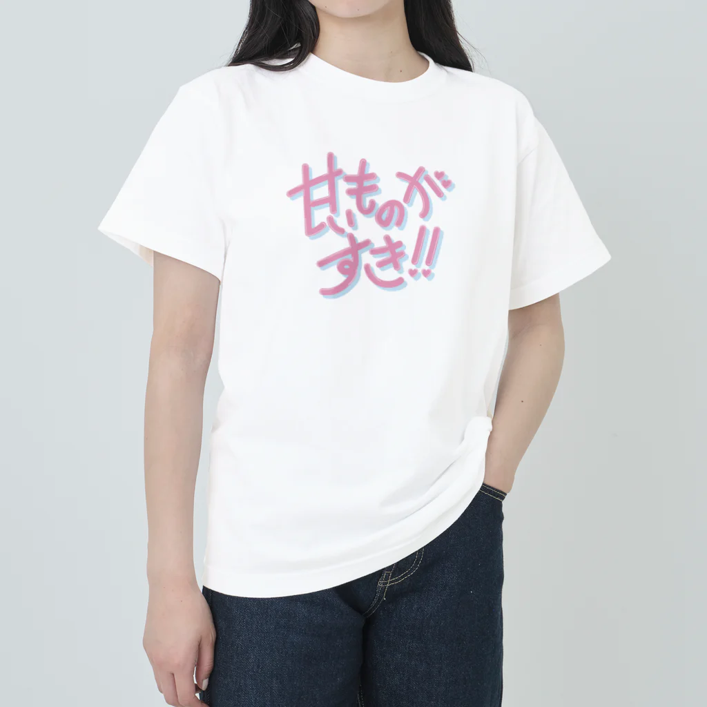 karo shopの甘いものが好き Heavyweight T-Shirt