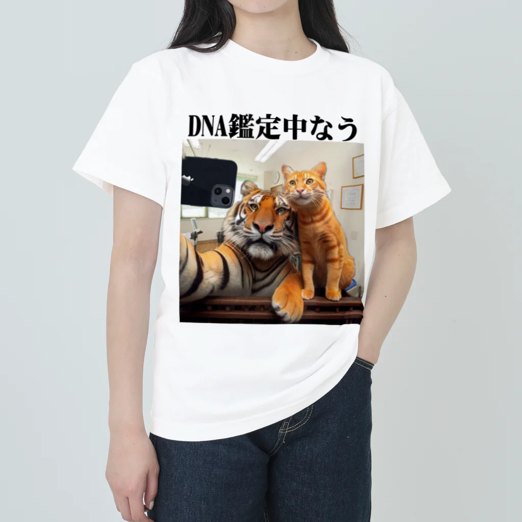 ニゴ猫　shopのDNA鑑定中なう ヘビーウェイトTシャツ