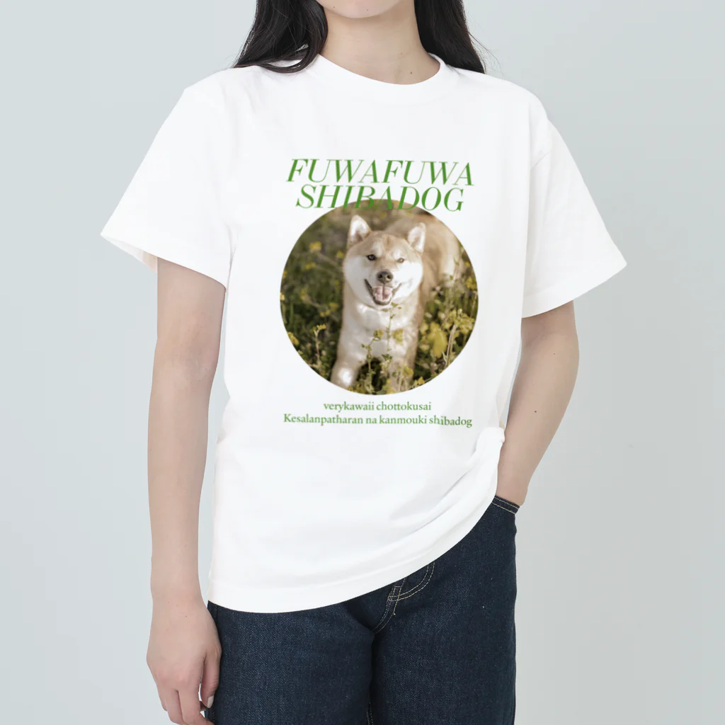 shibabawanのエモいFUWAFUWASHIBADOG ヘビーウェイトTシャツ