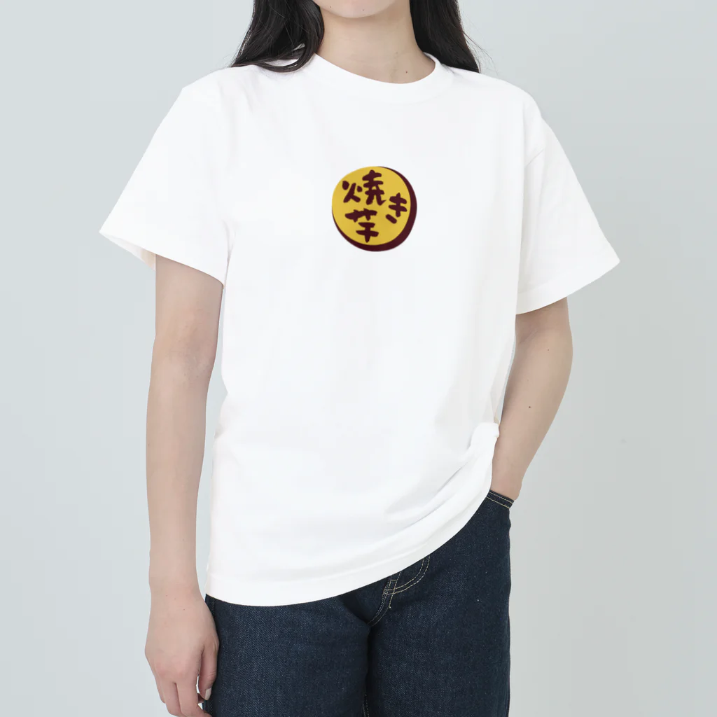 日常にクスッとゆるっとshopの焼き芋LOVE Heavyweight T-Shirt