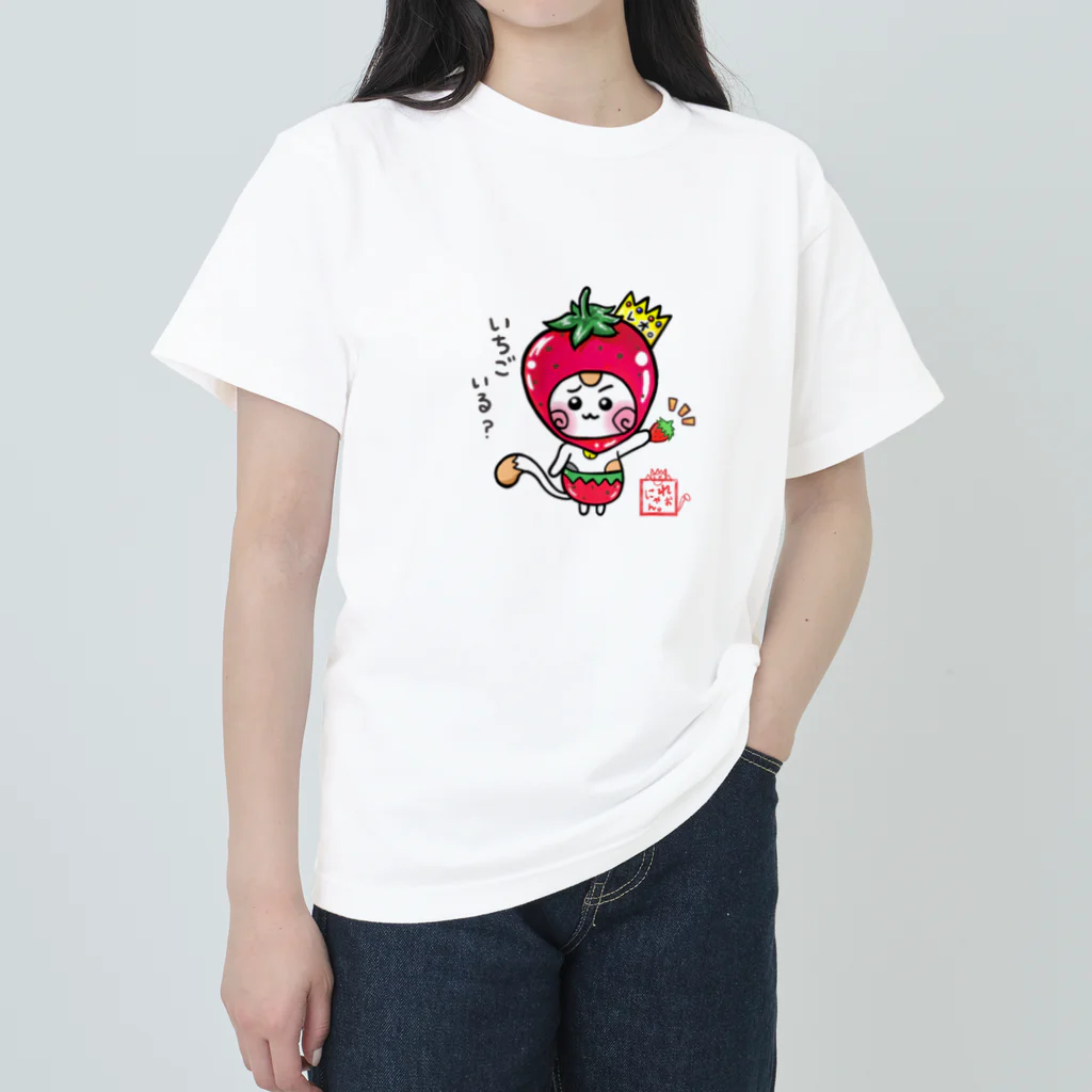 旅猫王子れぉにゃん👑😼公式(レイラ・ゆーし。)のいちご☆旅猫王子れぉにゃん Heavyweight T-Shirt