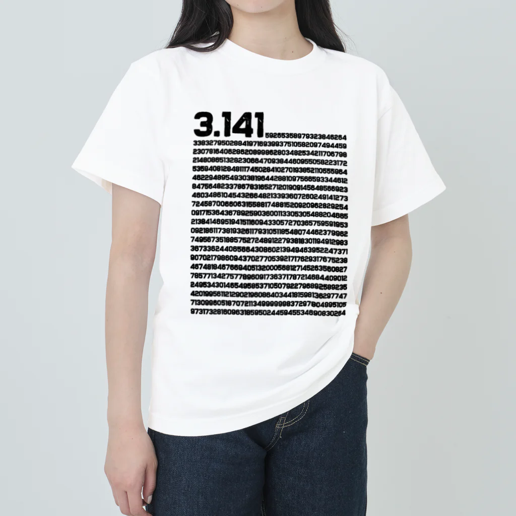 alonerbgの3.14 円周率の日 数学 非合理数 円周率 ヘビーウェイトTシャツ