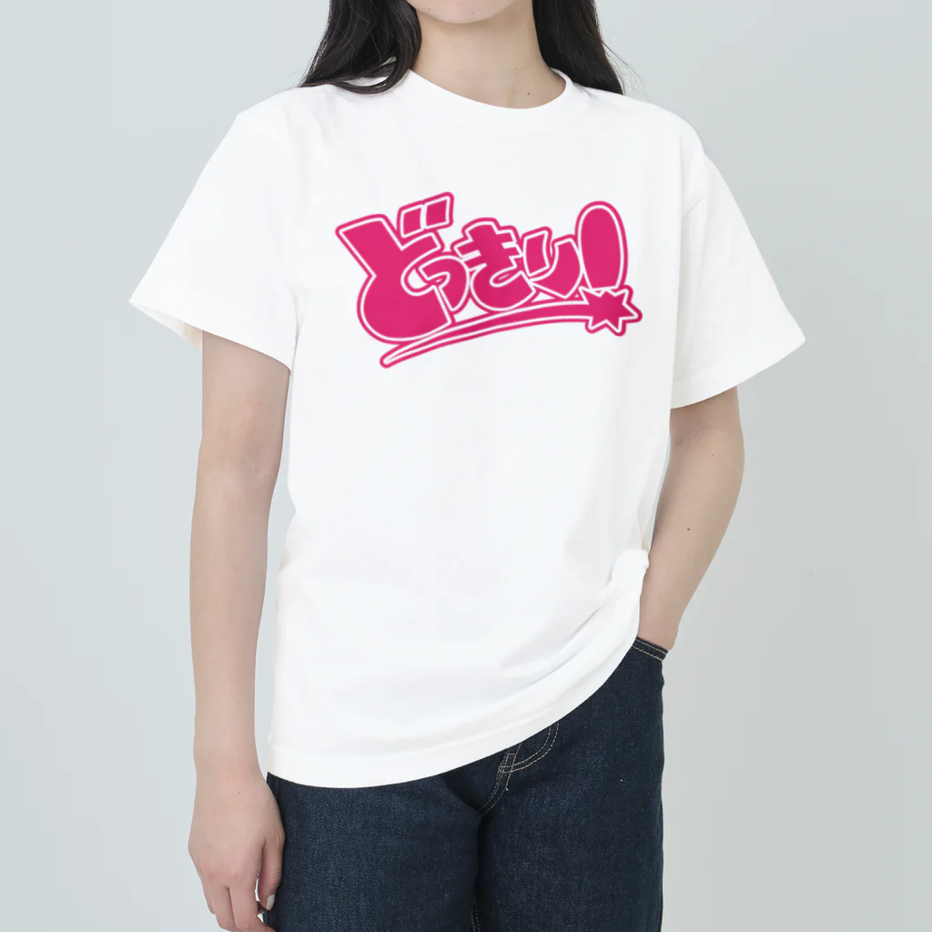 chankanのどきりきり Heavyweight T-Shirt