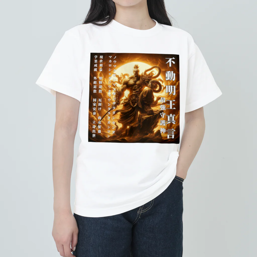 癒しと瞑想リセット開運法の不動明王真言開運グッズ Heavyweight T-Shirt