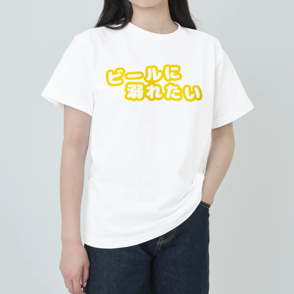 milkyway.77のビールに溺れるアルラビちゃん(背面) ヘビーウェイトTシャツ