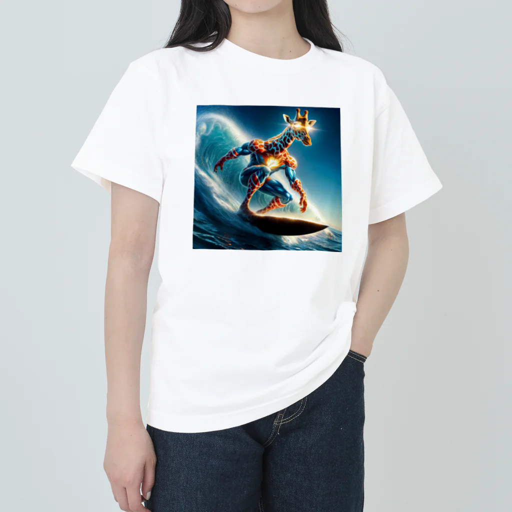 アニマルxスポーツグッズ「アニマル・ヒーローズ」の『波乗りキリンMUSASHI - サーフアドベンチャー』グッズ Heavyweight T-Shirt