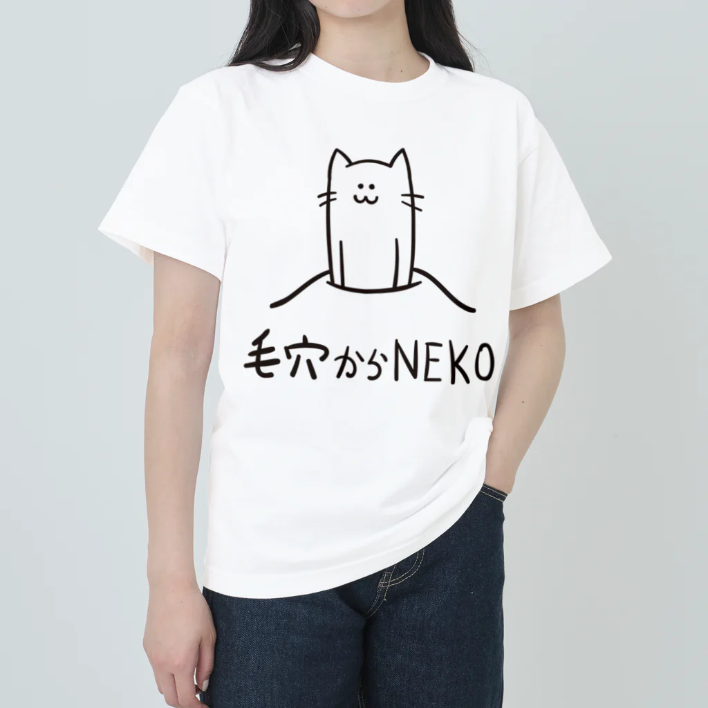 キマグレインクの毛穴からNEKO ヘビーウェイトTシャツ