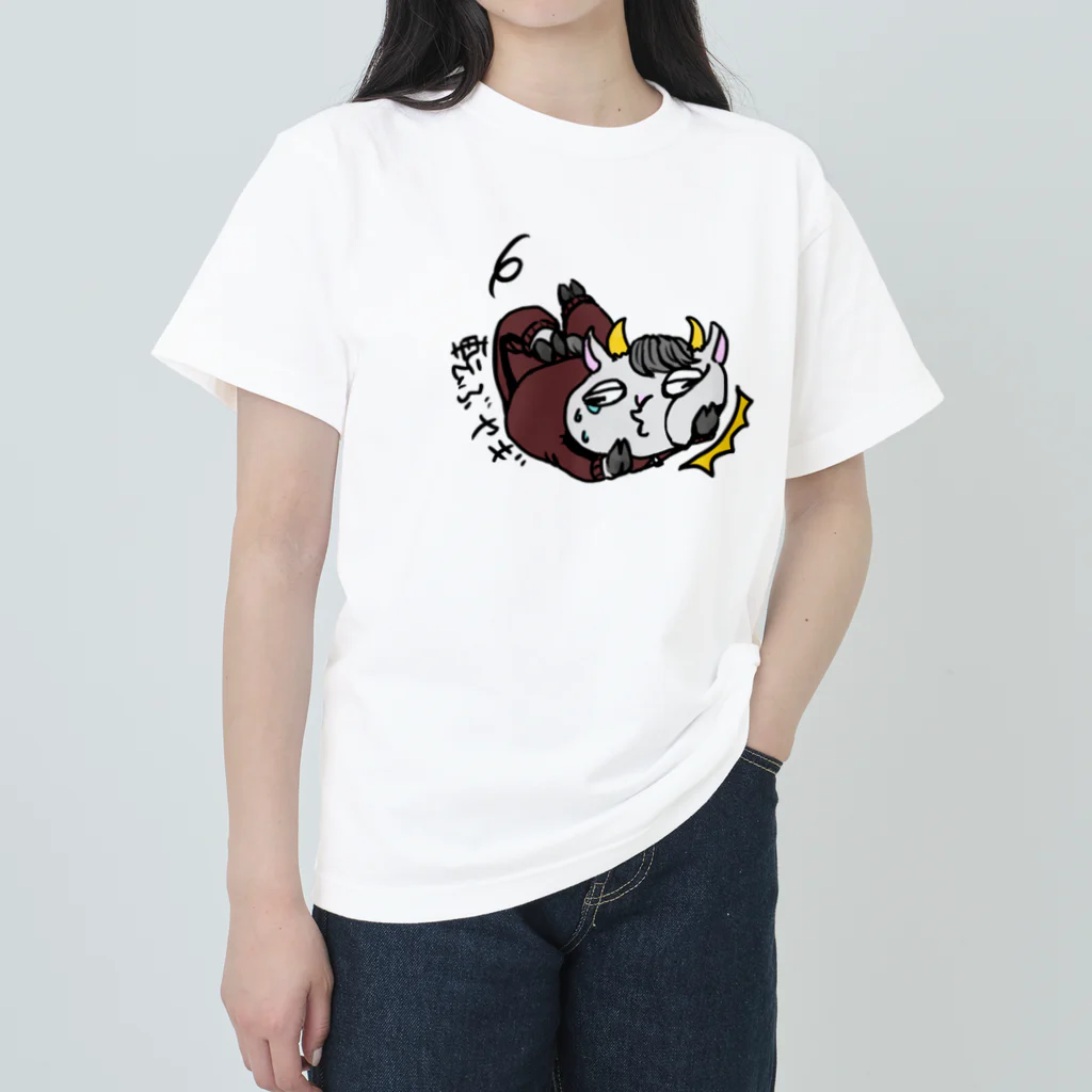 へんなえびの転ぶヤギ Heavyweight T-Shirt