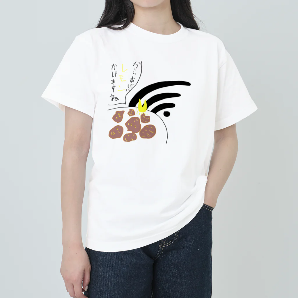 atelier_lapislazuliの余計なお世Wi-Fi Heavyweight T-Shirt