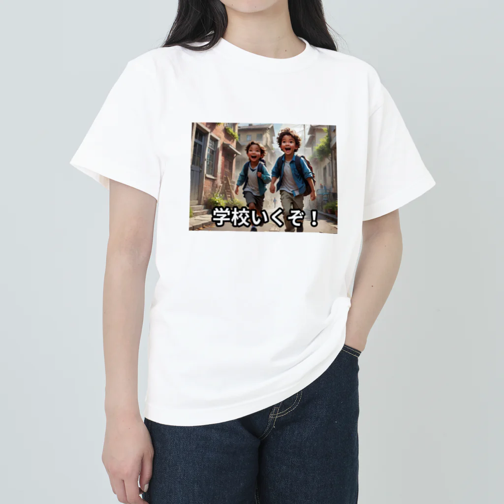 San☆Nikoの学校いくぞ　入学お祝い Heavyweight T-Shirt