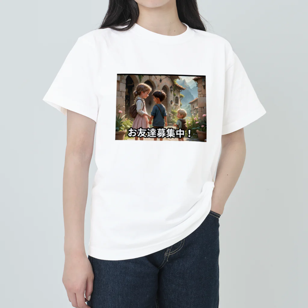 San☆Nikoの子ども　お友達募集 Heavyweight T-Shirt