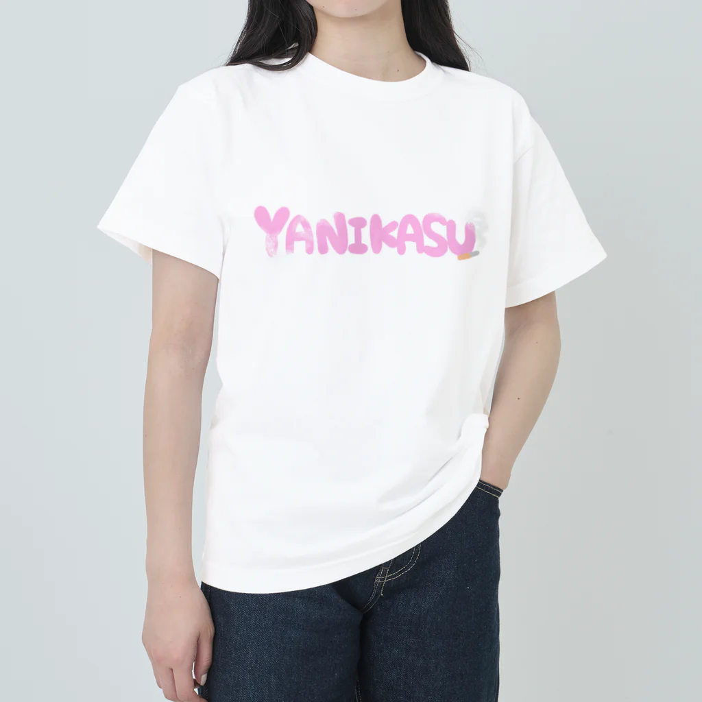 ひゃひゃひゃほいくえんのやにかす ヘビーウェイトTシャツ