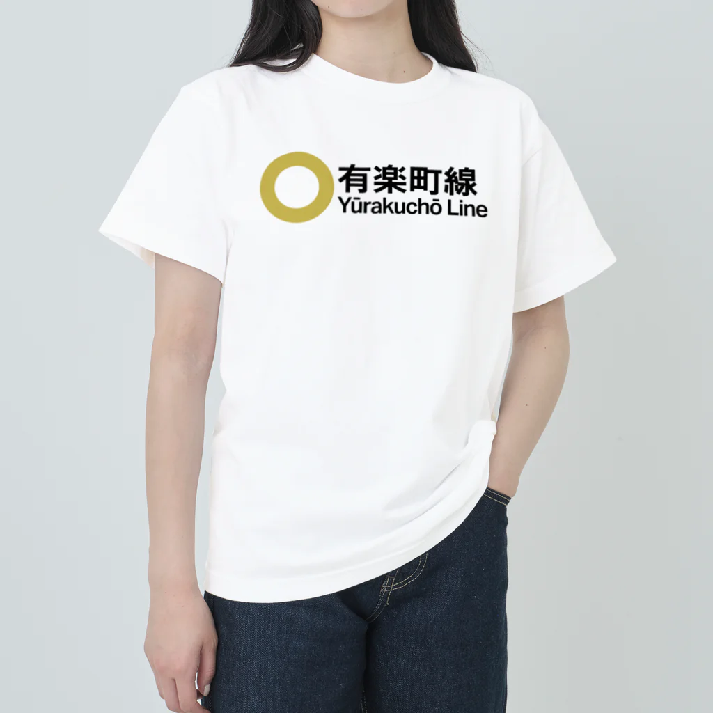 営団でざいんの【営団地下鉄】有楽町線 ヘビーウェイトTシャツ