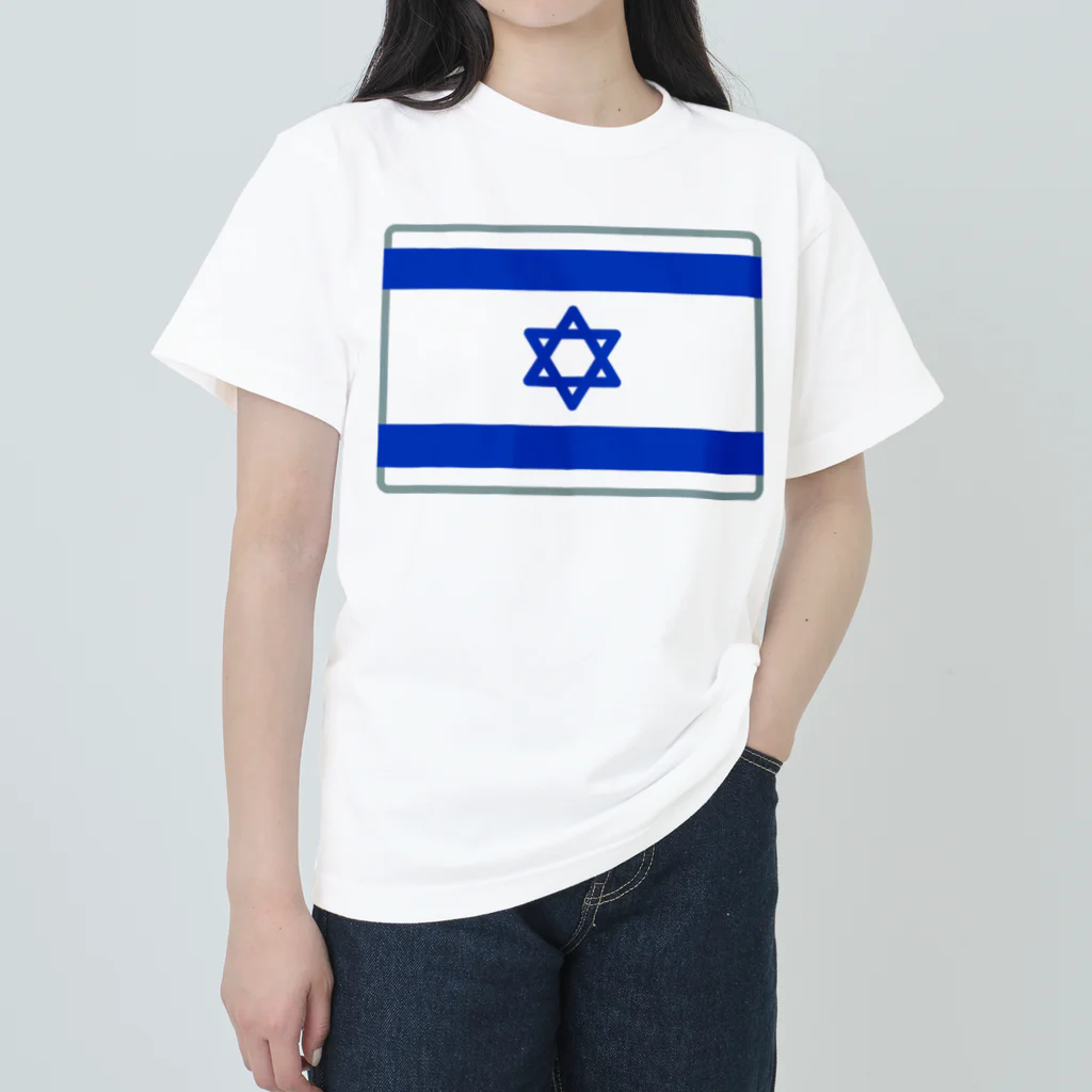 お絵かき屋さんのイスラエルの国旗 Heavyweight T-Shirt