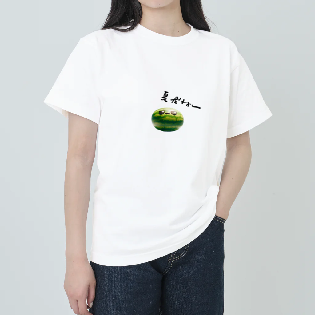 癒やしの『福ちゃん』の夏だねー(つぶやきスイカ) Heavyweight T-Shirt