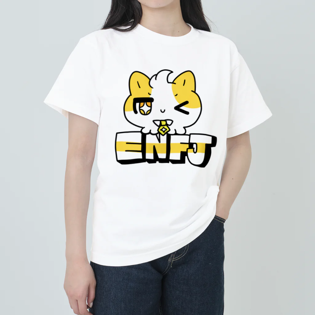 ムラサキゲジゲジのオンラインショップの16性格タコちゃんず ENFJ ヘビーウェイトTシャツ