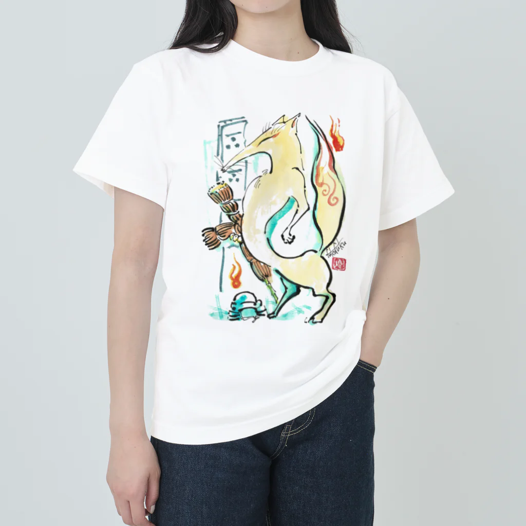 ふくふく商店の吉田の森山狐 Heavyweight T-Shirt