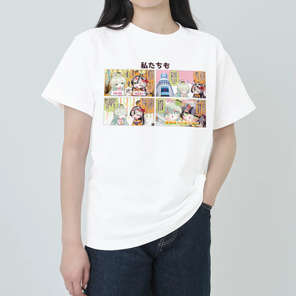 VASEのVASE劇場4コマTシャツ ~第三話（ヘビーウエイト）~ ヘビーウェイトTシャツ