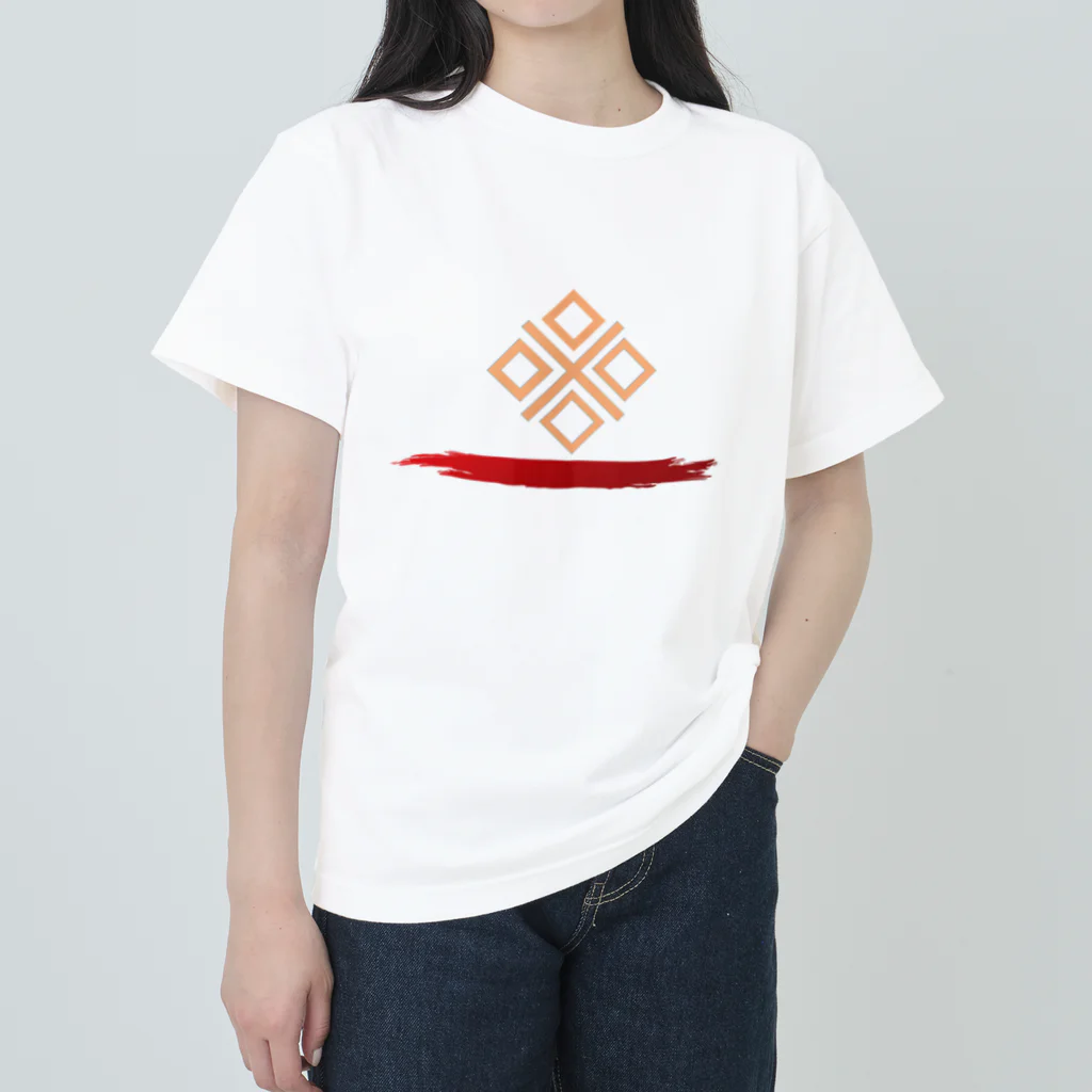 Monika-Shopの地平線に輝く星印 Heavyweight T-Shirt