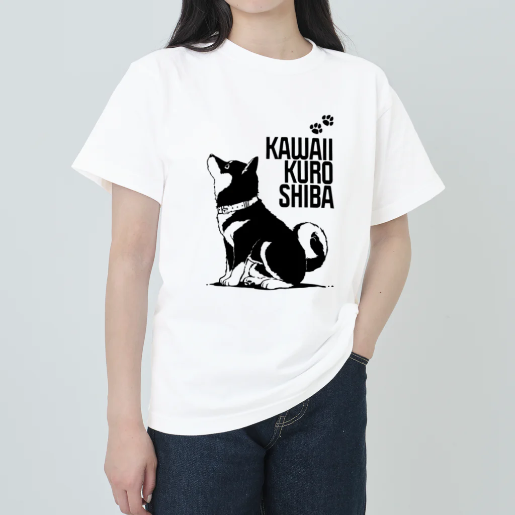 黒柴まろと茶柴たろのかわいい黒柴：マテ Heavyweight T-Shirt