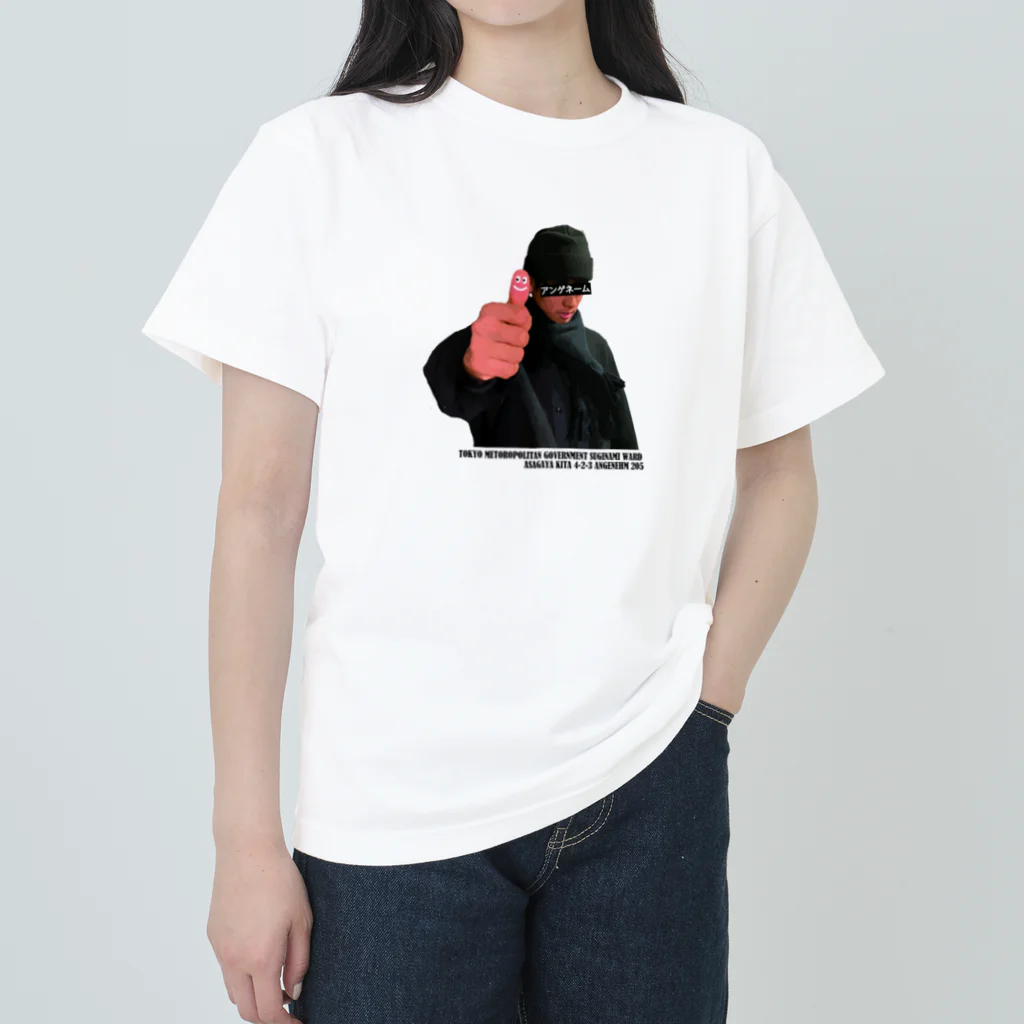 アンゲネームショップのアンゲネームみきおTシャツ Heavyweight T-Shirt