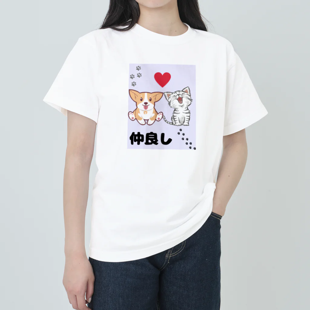 ニャンにゃんこ(kaji)の仲良しさん ヘビーウェイトTシャツ