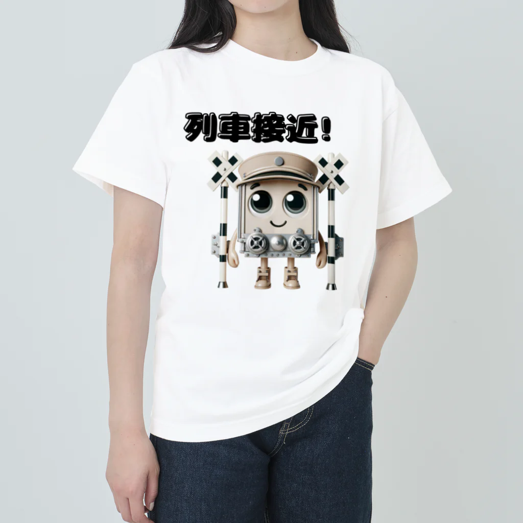 チェリモヤの踏切 列車接近 ヘビーウェイトTシャツ