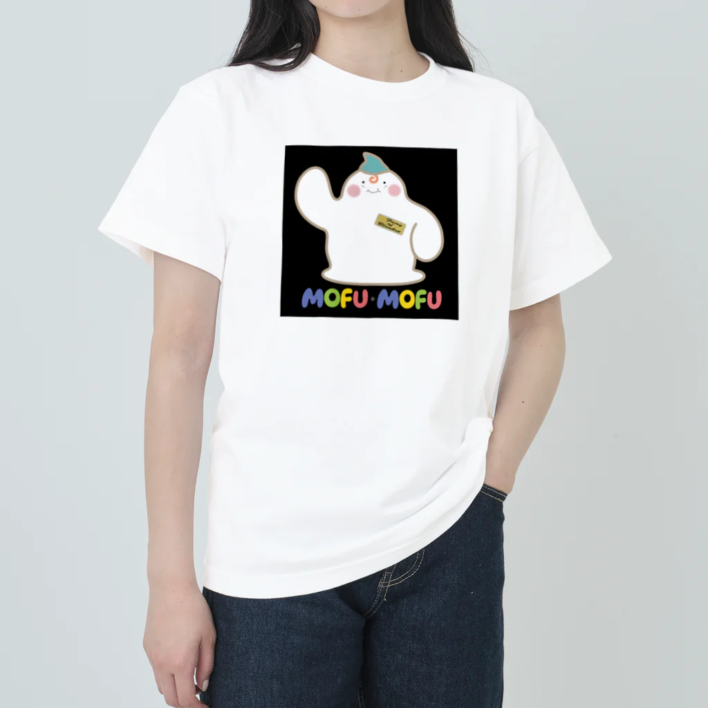 U-roco440のMOFU-MOFU ヘビーウェイトTシャツ