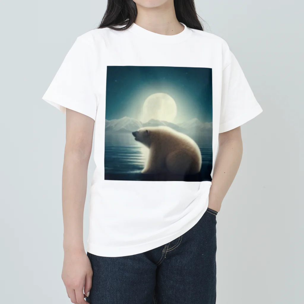 うみのいえ　シロクマ店のシロクマ ロンリー Heavyweight T-Shirt