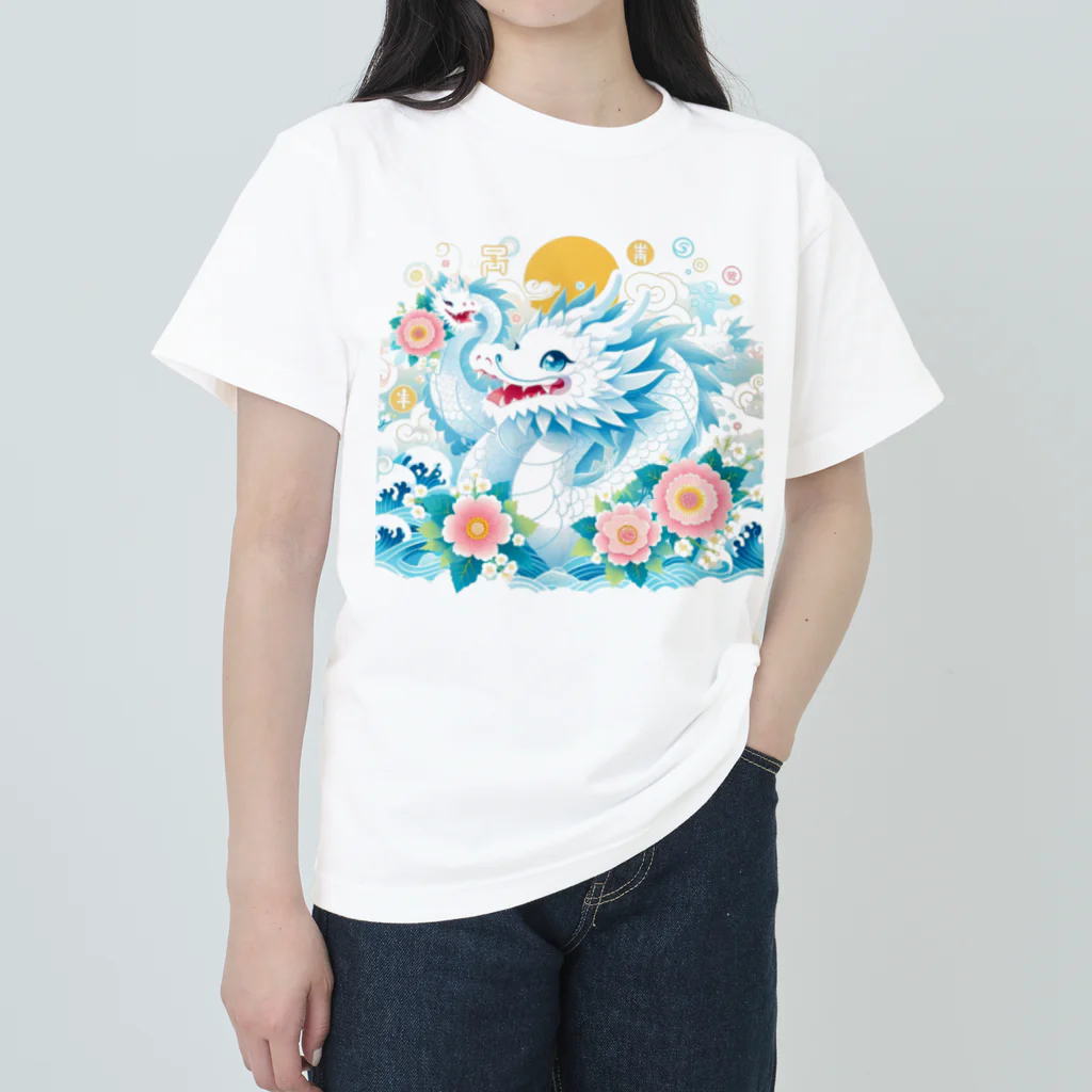 幸福龍神のカワイイ白りゅう。 Heavyweight T-Shirt